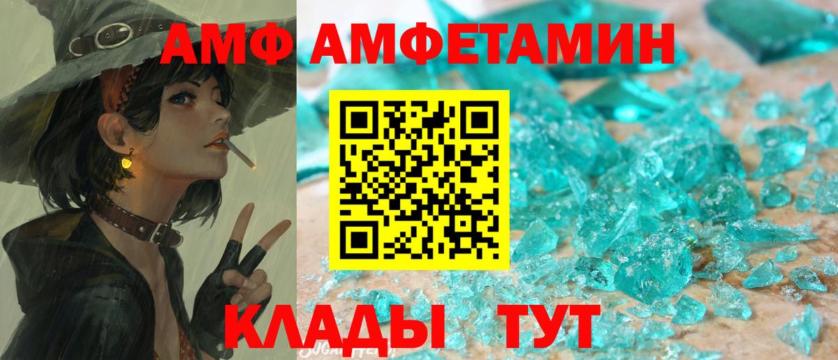 Лесной  KRAKEN как зайти  Вход с VPN  Амфетамин VHQ  АМФЕТАМИН 