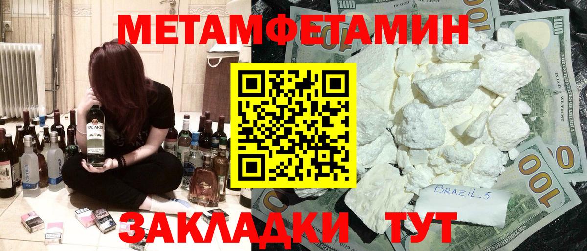 АМФЕТАМИН 97% Лесной