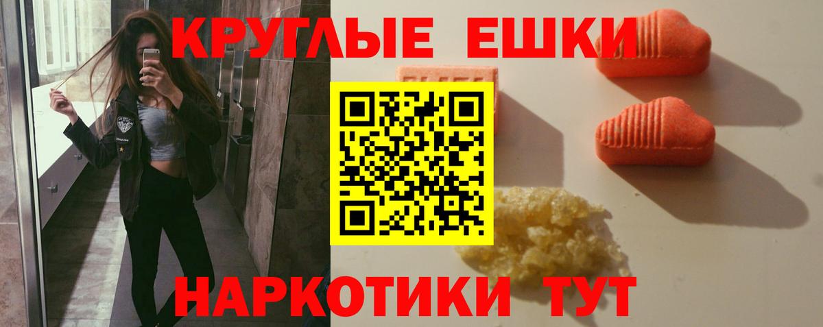 Меф МЯУ МЯУ   Кокаин  Гашиш  Экстази  Вход с VPN  Меф МЯУ МЯУ  Конопля  Лесной  ГАШ 