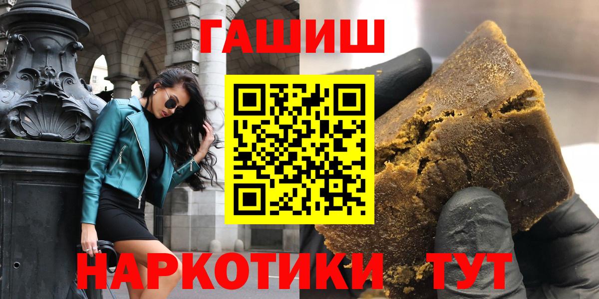 Гашиш Изолятор Лесной