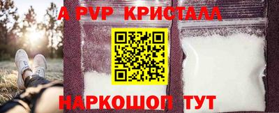 марки nbome Будённовск