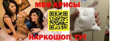 прущие крисы Бузулук