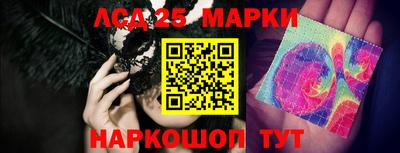 марки nbome Будённовск