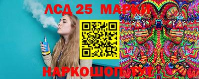 марки nbome Будённовск