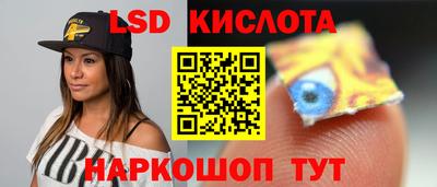 марки nbome Будённовск