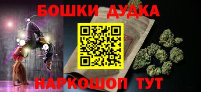 марки nbome Будённовск