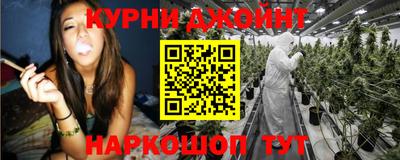 каннабис Каменск-Шахтинский