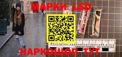 марки nbome Будённовск