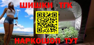 марки nbome Будённовск
