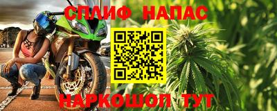 марки nbome Будённовск