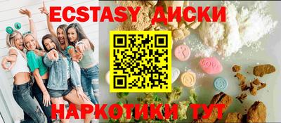 марки nbome Будённовск