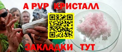 прущие крисы Бузулук