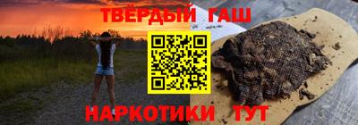 марки nbome Будённовск