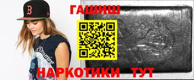 марки nbome Будённовск