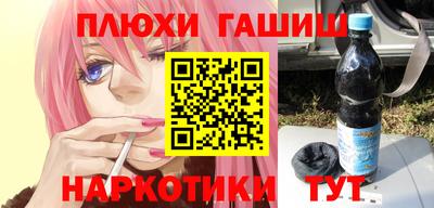 прущие крисы Бузулук