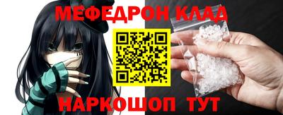 прущие крисы Бузулук