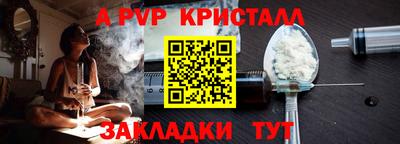 прущие крисы Бузулук