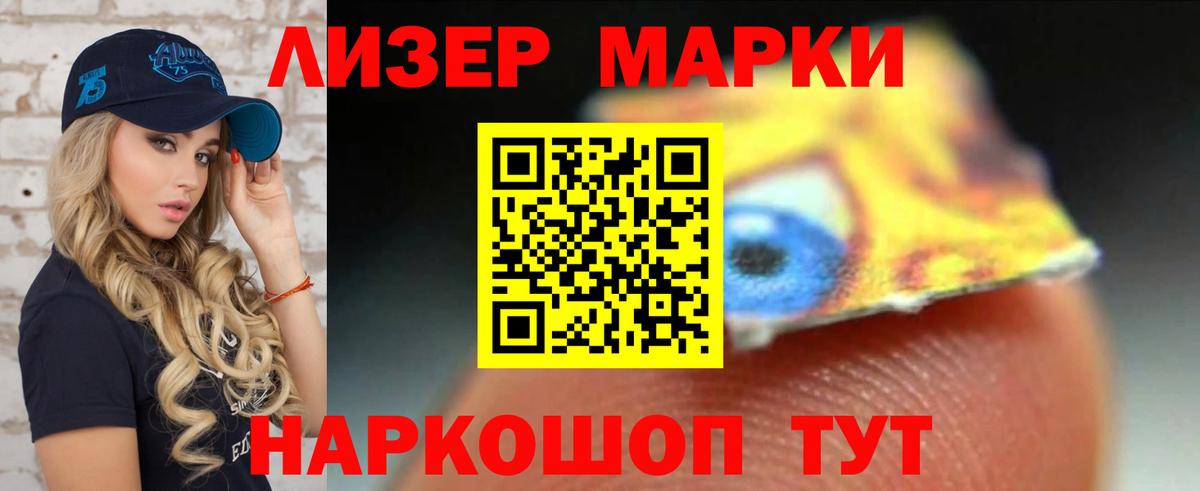 ЛСД экстази кислота  LSD-25 экстази кислота  Лесной  Вход с VPN 
