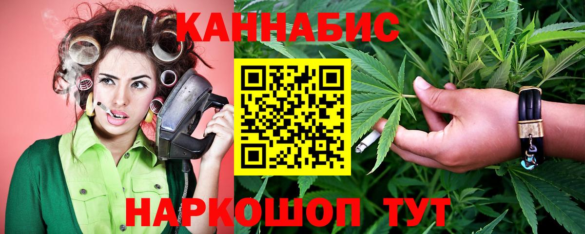 Конопля AK-47 Лесной